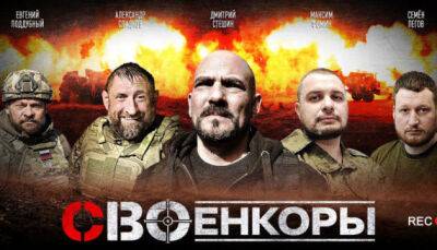 «Воєнкори» ходять під статтею про фейки: дайджест пропаганди рф за 6 вересня - ukrinform.ru - Украина