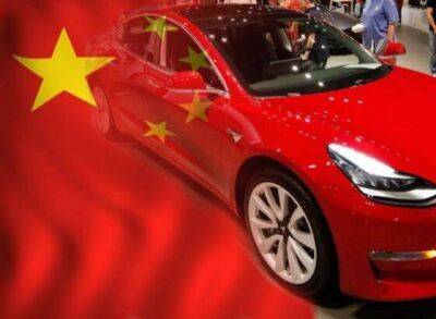Tesla пересмотрит стратегию розничных продаж в Китае - smartmoney.one - Москва - Казахстан - Сша - Китай - Евросоюз