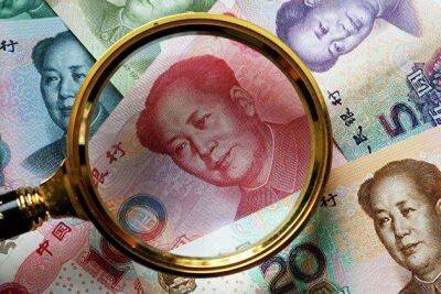 Китайский юань после незначительного роста в начале недели упал до минимума за два года - smartmoney.one - Сша - Китай - Шанхай