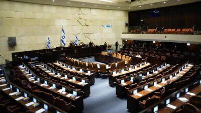 Рекомендация: повысить зарплаты израильским министрам и депутатам на 5%, а не на 2% - vesty.co.il - Израиль