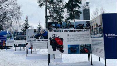 Выставка достижений и открытий ученых открыта в казанском парке - parkseason.ru - Казань